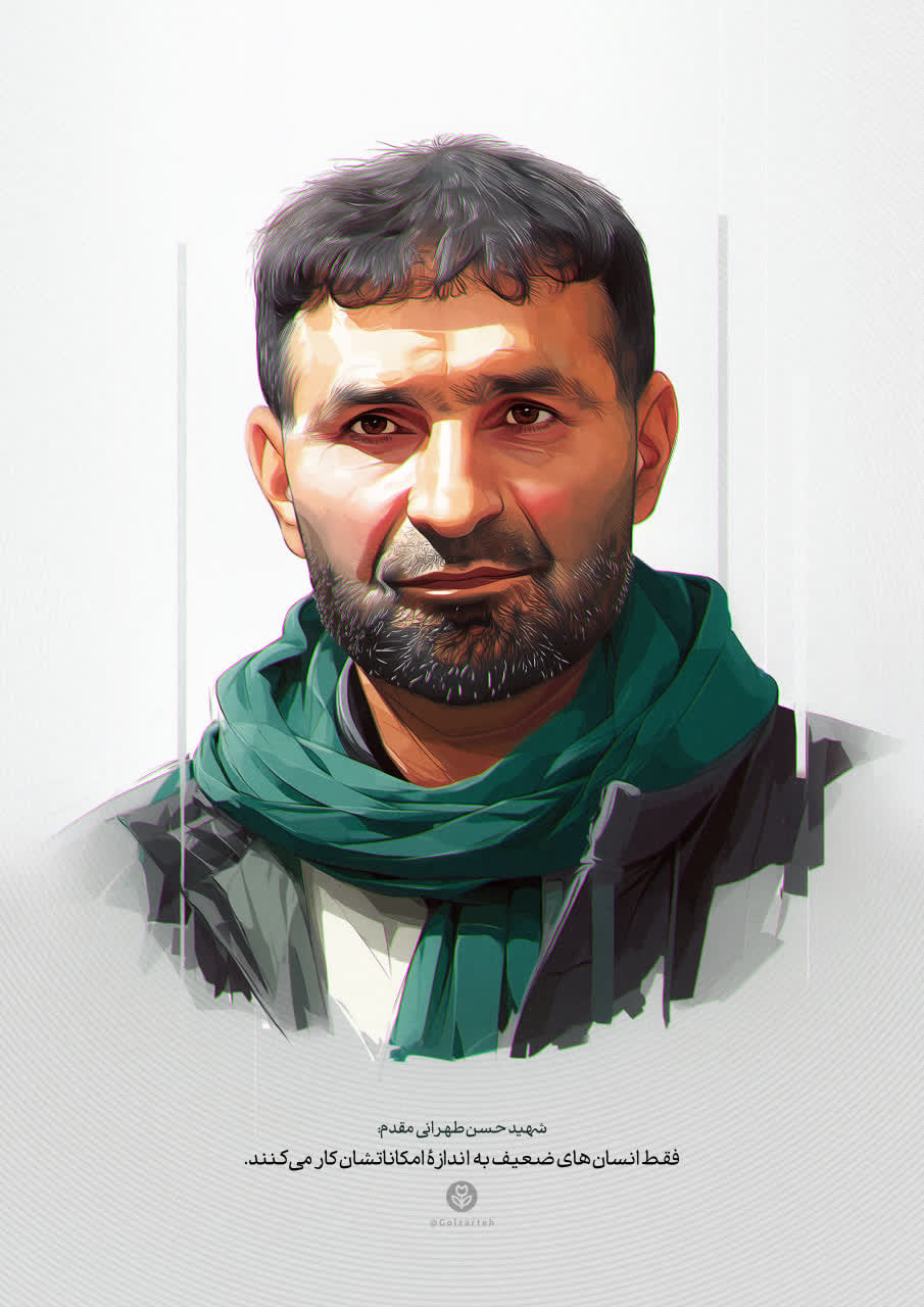 تصویرسازی چهره شهید حسن طهرانی مقدم